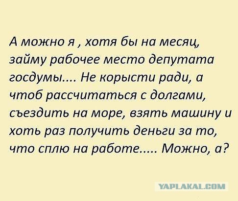 Смешные комментарии из социальных сетей 13.05.2016