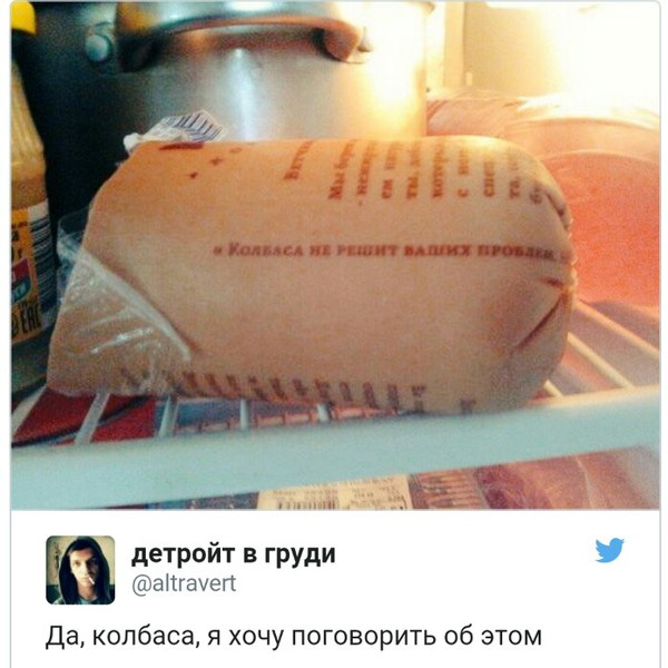 Смешные комментарии 22.05.2016