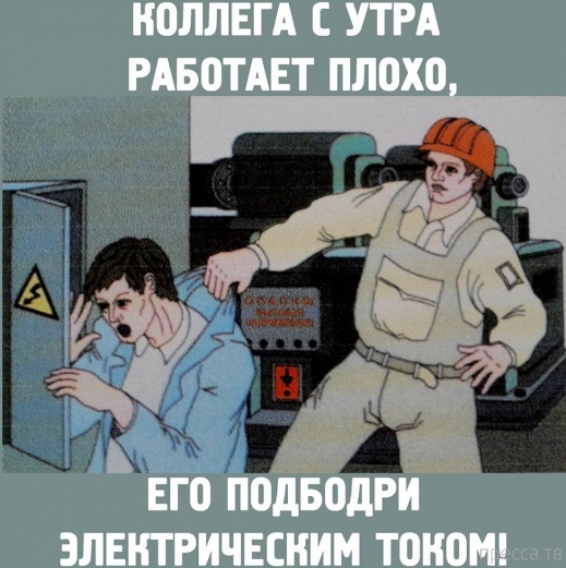 Боль и страдания: жестокие, но вразумительные советские плакаты по технике безопасности