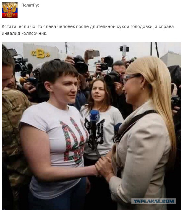 Лавров о Савченко: Девушка специфическая, достаточно упитанная