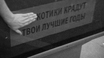 Без буквы