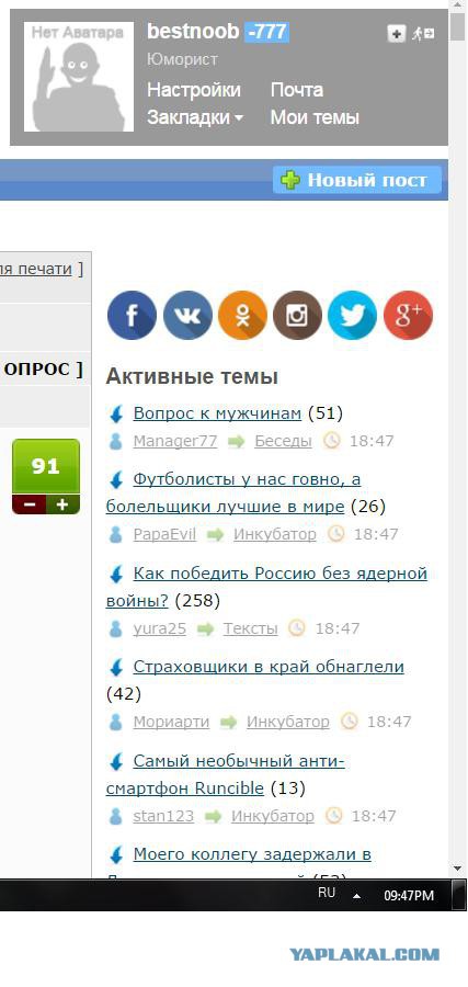 Как мы строили огромный Wi-Fi роутер