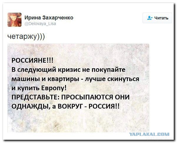 Смешные комментарии из социальных сетей 24.06.2016