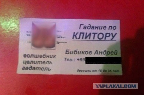 Ужасы и приколы из соцсетей 18+