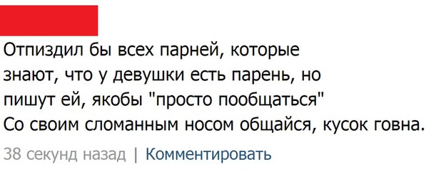 Ужасы и приколы из соцсетей 18+