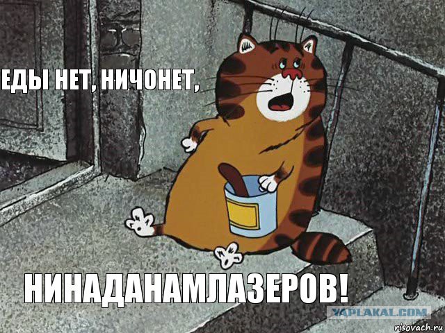 Новый атомный эсминец «Лидер» могут оборудовать лазерной пушкой