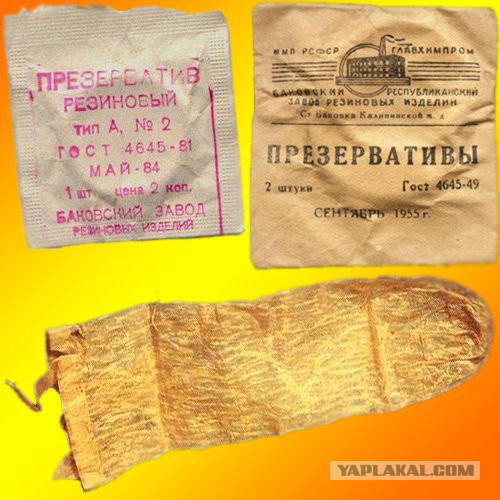 Исключая "исключительных" или самое страшное русское слово — «изделие»