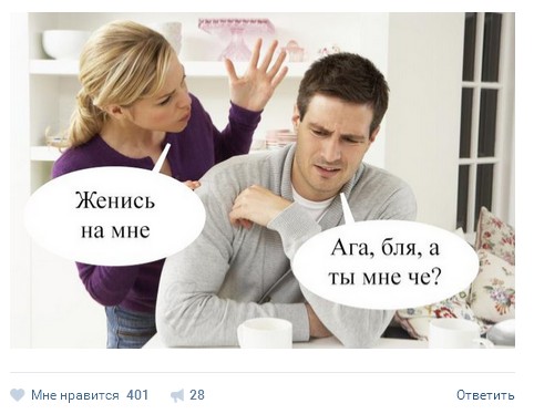 Ужасы и приколы из соцсетей 18+