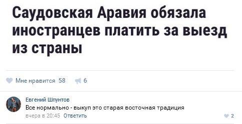 Ужасы и приколы из соцсетей 18+