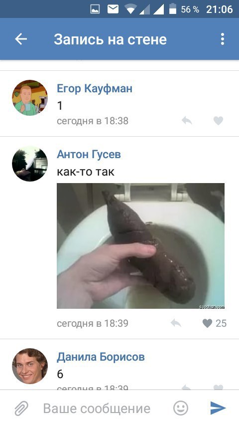 Ужасы и приколы из соцсетей 18+