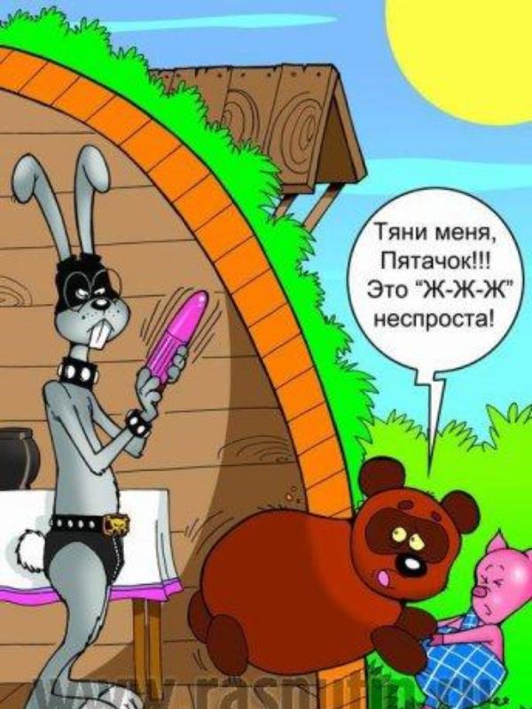 Енот застрял в танке