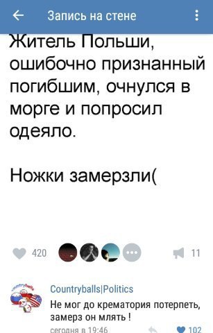 Ужасы и приколы из соцсетей 18+