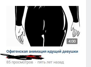 Сногсшибательная анимация девушки