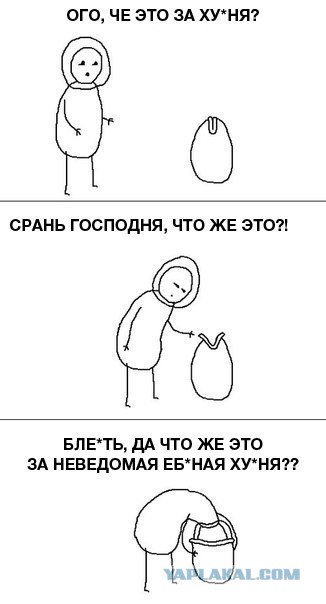 Чужой: Завет