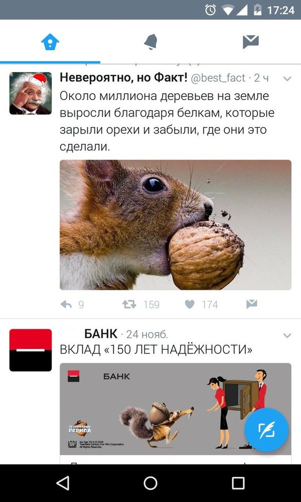 Смешные комментарии из социальных сетей 30.12.2016