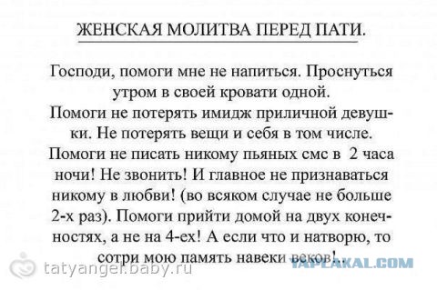 Девушка попросила полицию найти переспавшего с ней на вечеринке мужчину