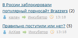 Слезки: в РФ заблокировали популярный порносайт Brazzers