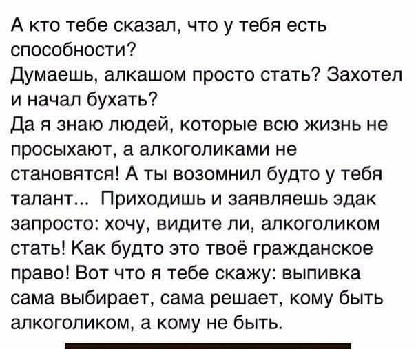 Записки сумасшедшего, или воскресные мысли вслух