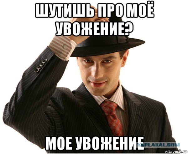 Зарплаты рабочей молодежи