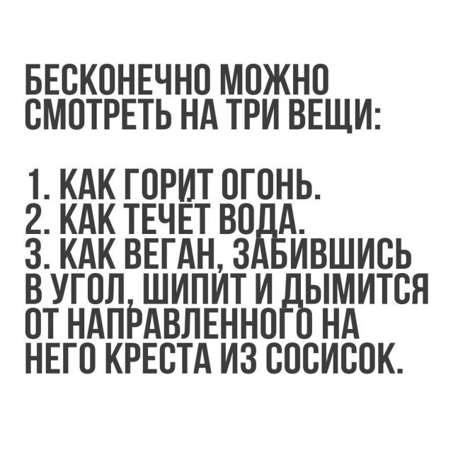 Смешные комментарии 26.02.2017
