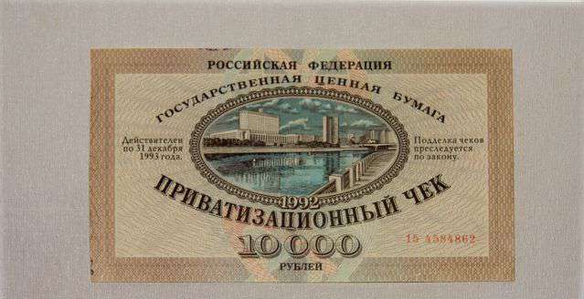 Период распада