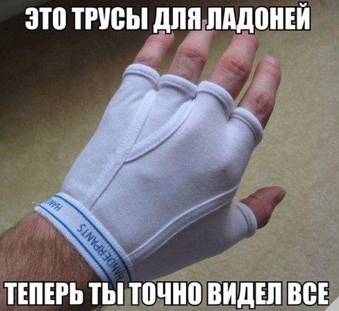 Деградировать подано!