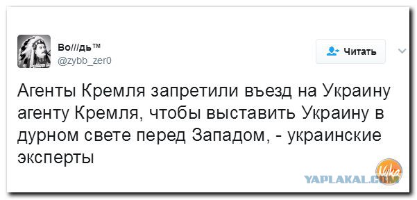 В России не будут транслировать "Евровидение-2017"