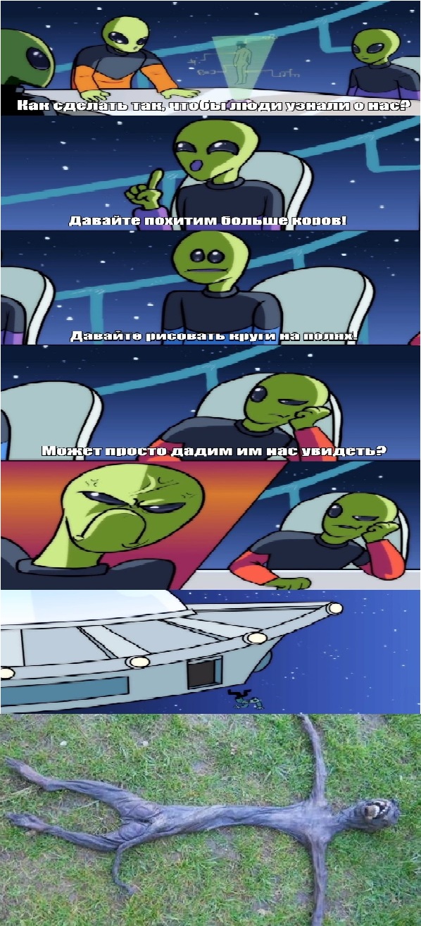 Картинки из мусорной корзинки