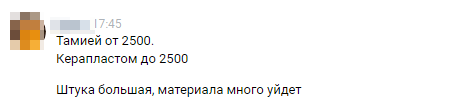 Создание реплики шлема касркина