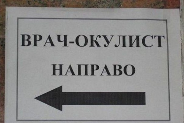 Не совсем светлый и адекватный юмор