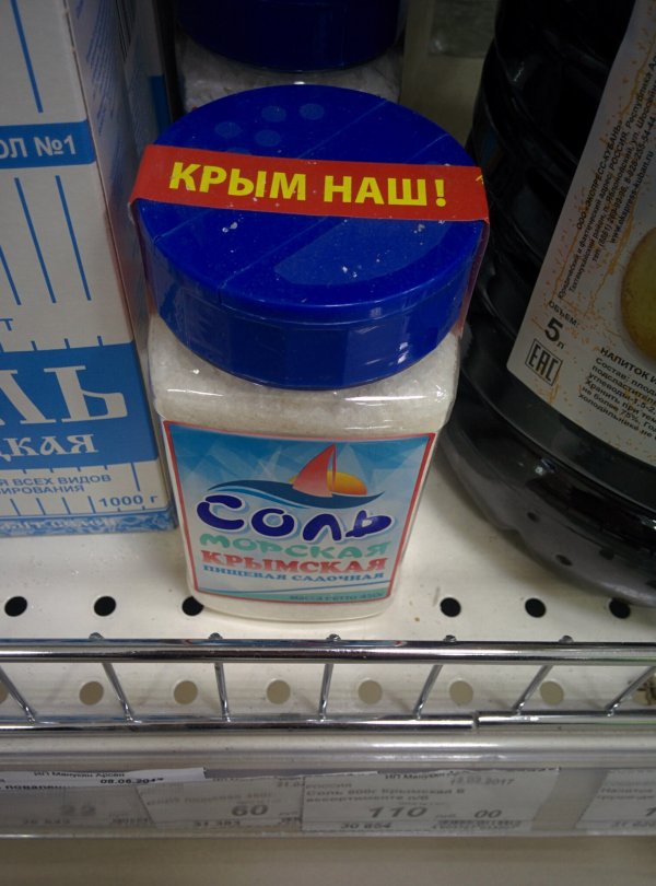 Трешак и вакханалия из соц. сетей (9)