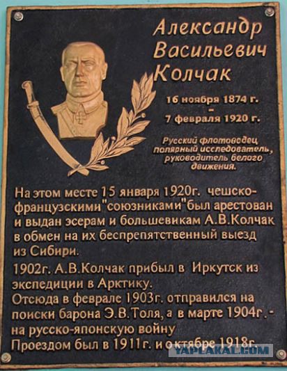 Иркутский адвокат подает иск против Колчака