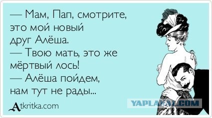 Старые добрые баяны, на случай если кто то стал забывать