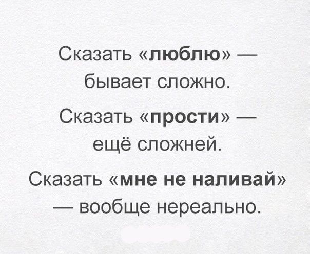 Всё в точку...