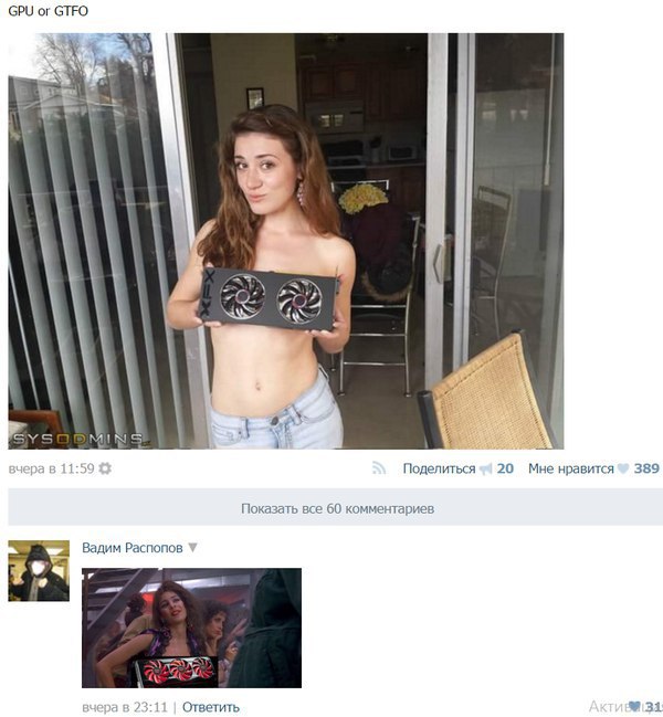 Субботняя деградация