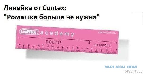 Смешные комментарии из социальных сетей 06.10.2017