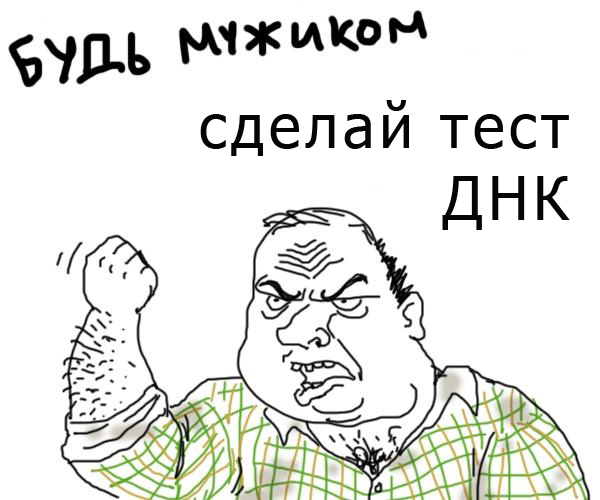 Ни фига не весело