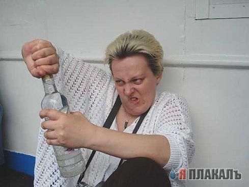 Тяпница пришла
