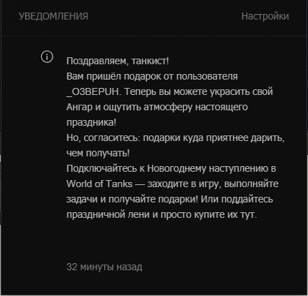 Wargaming 50! Пыщ пыщ, пробил! Урааа!