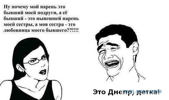Евро-2012:54 признака,что вы задержались в Украине