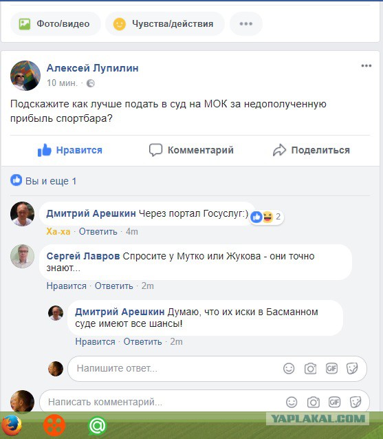 МОК не допустил Шипулина и Устюгова к Пхенчхану-2018