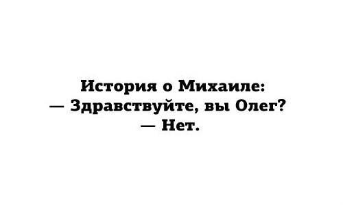 Оп! Деградация подоспела, разбирайте!