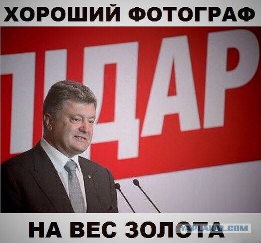 Петр Порошенко назвал сфальсифицированными результаты голосования на выборах президента России в Крыму