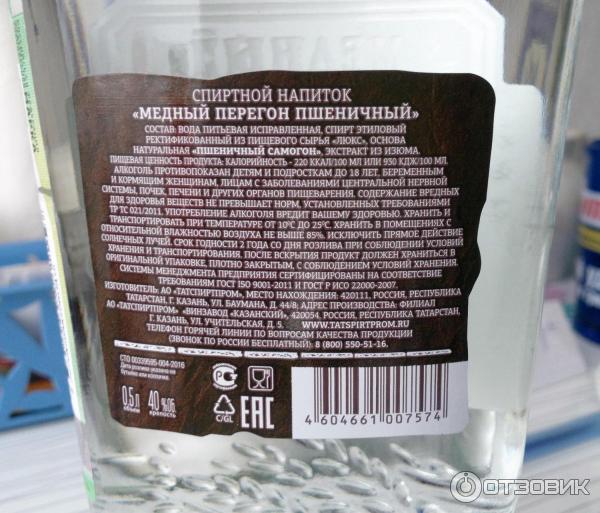 Начинающим самогонщикам