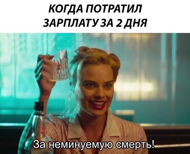 Нестандартный юмор