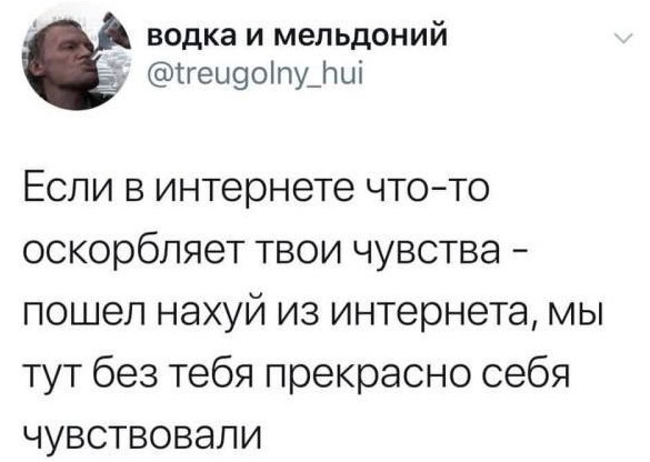 Смешные комментарии из социальных сетей 14.09.2018