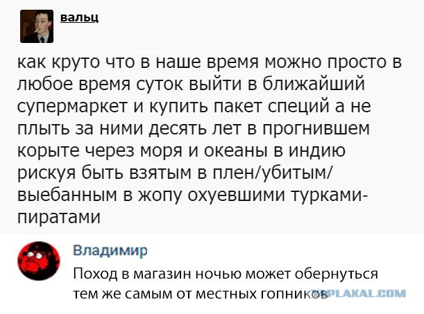 Смешные комментарии из социальных сетей 30.11.2018