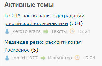 Медведев посоветовал «Роскосмосу» «меньше говорить и больше делать»