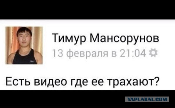 Американская журналистка высмеяла игру сборной России