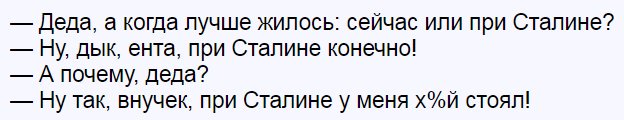 Со сталинским приветом из Екатеринбурга. Календарь со Сталиным